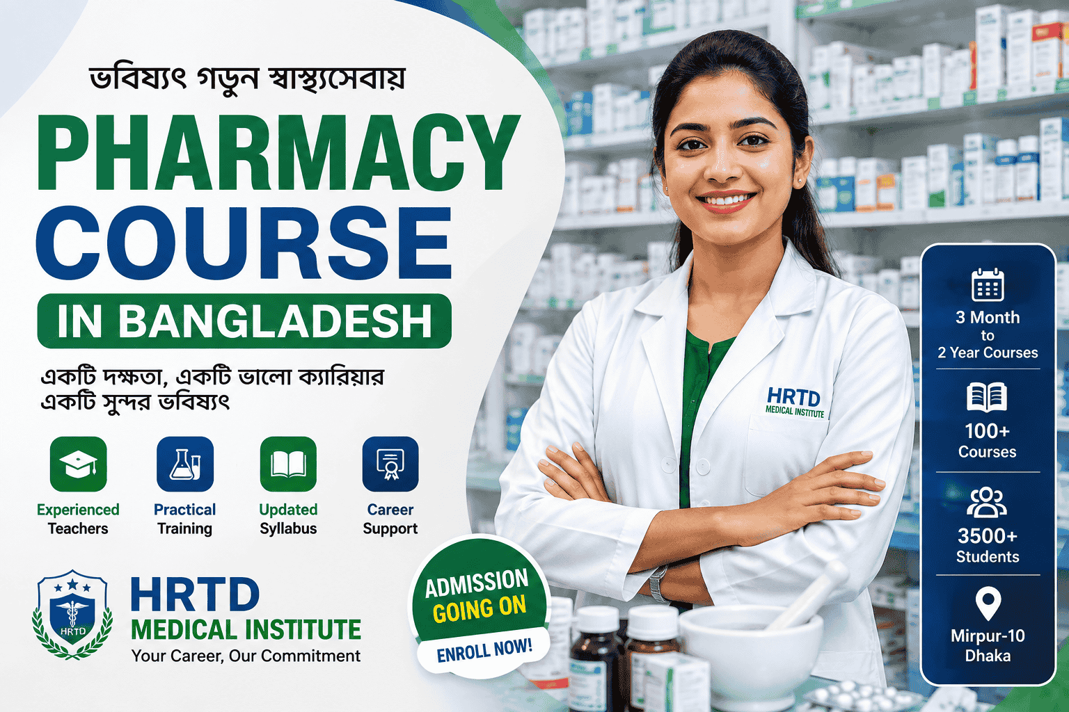Pharmacy Course in Bangladesh | Fees, Duration & Admission